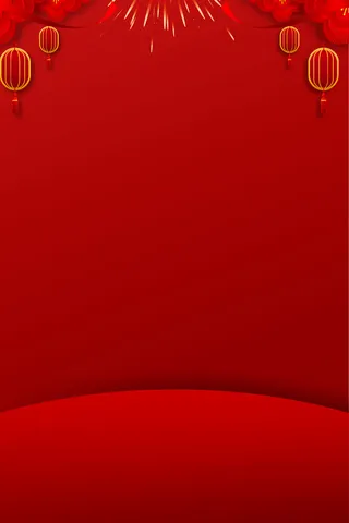 喜庆红色中国风背景高清