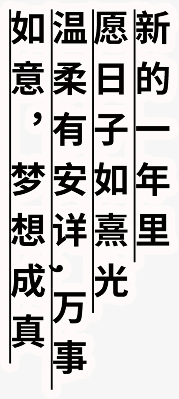 2022春节 节日祝福免抠