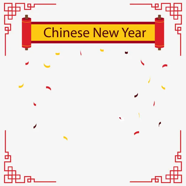 新年快乐海报边框设计免抠