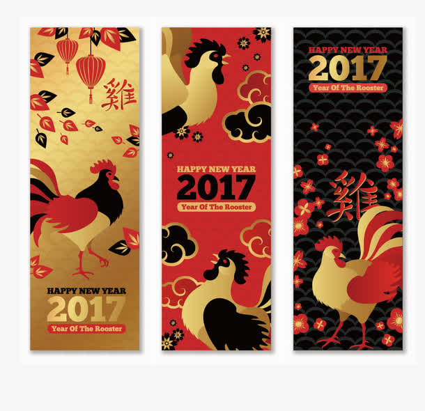 鸡年广告模板矢量素材免抠