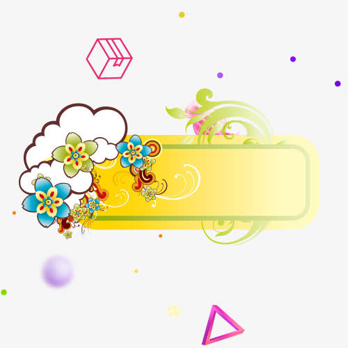 花边云朵素材免抠