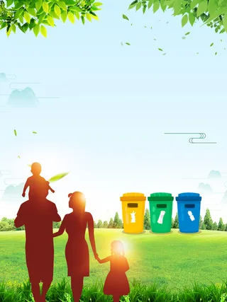 垃圾分类 保护环境人人有责高清