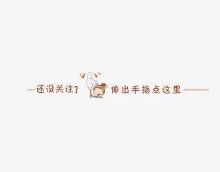 微信卡通引导免抠