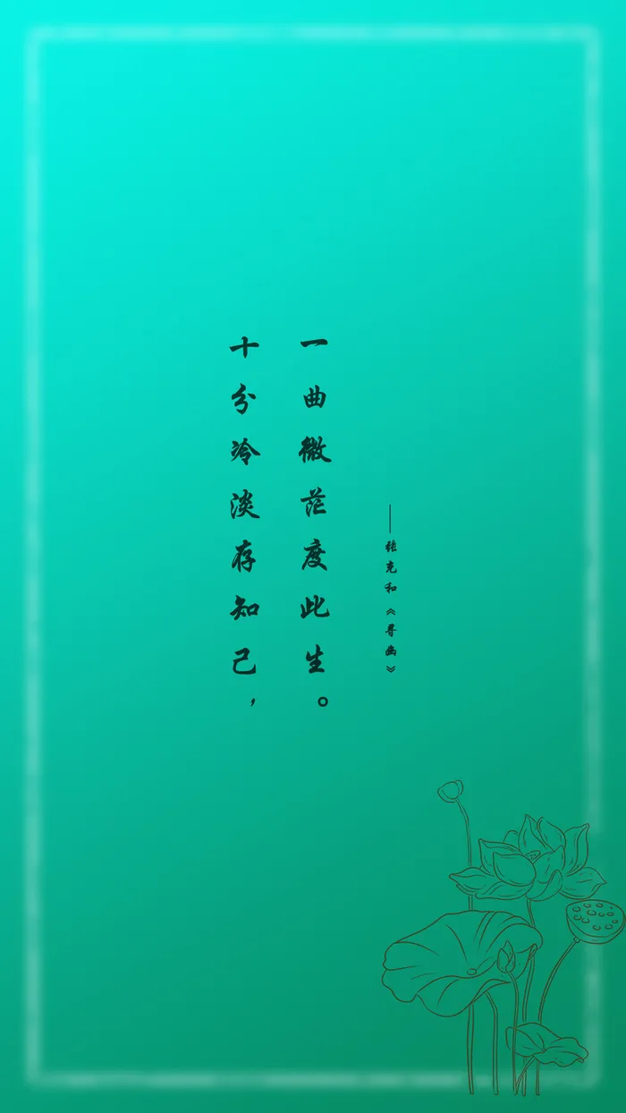 文艺渐变绿背景高清