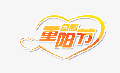 标签免抠