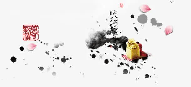 古典的印章免抠