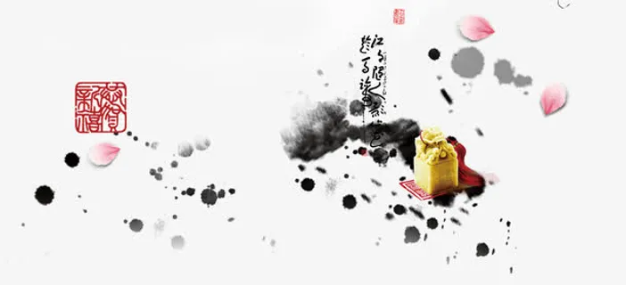 古典的印章免抠