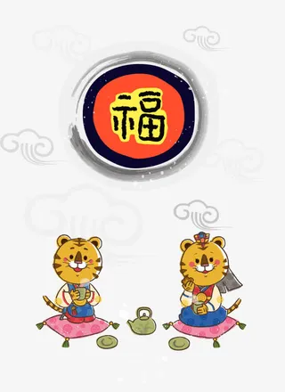 喝茶的矢量老虎免抠