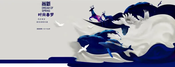 手绘蓝白色水墨小鹿免抠