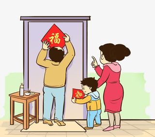 除夕贴对联png素材免抠