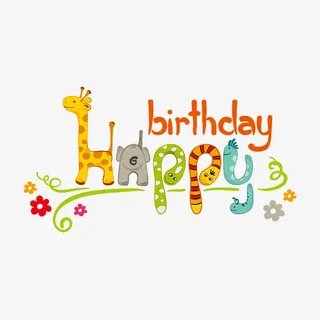 动物字体设计免抠