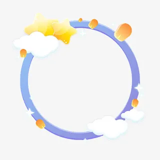 卡通紫色云朵头像框免抠