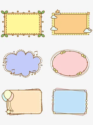 卡通留言边框免抠