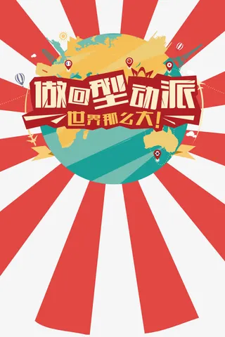 促销元素素材免抠