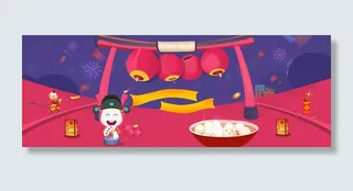 天猫淘宝中国风传统元宵节紫色海报背景高清