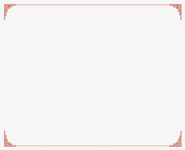 中式边框免抠