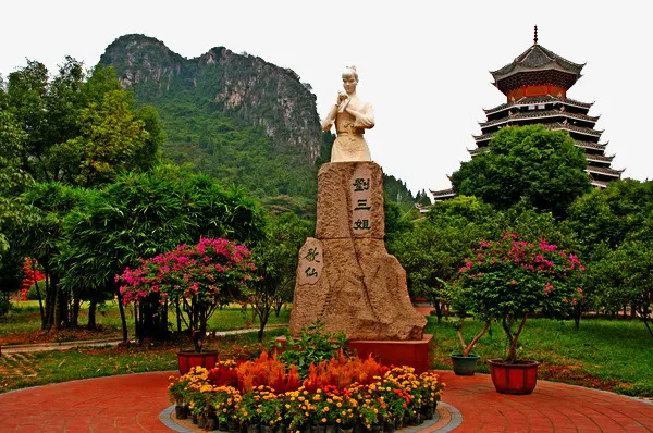 刘三姐大观园免抠