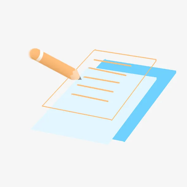 一个正在写报告的图标免抠