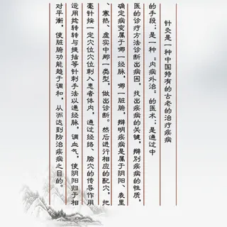 竖排的文字免抠