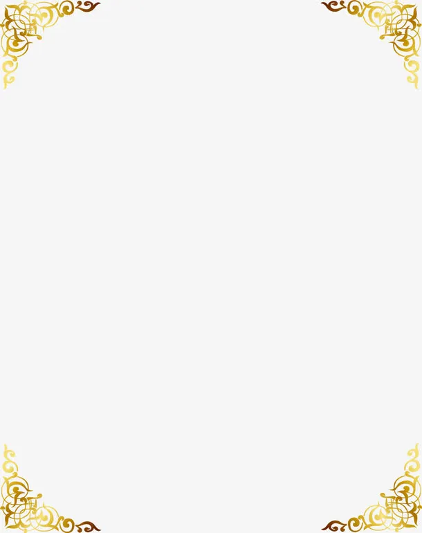 欧式金黄婚礼花纹边框免抠