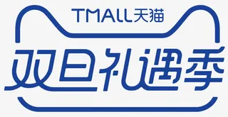 圣诞元旦天猫促销图标设计免抠