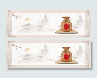 美味老酒水墨几何banner高清