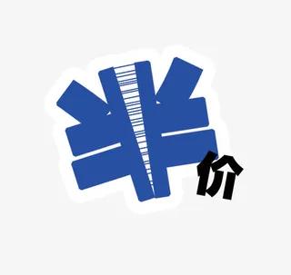 半价购促销专场免抠