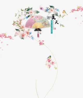 邂逅炎热的夏天免抠