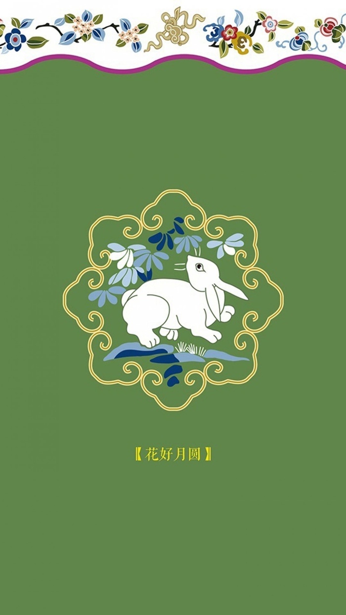 简约花卉H5背景高清