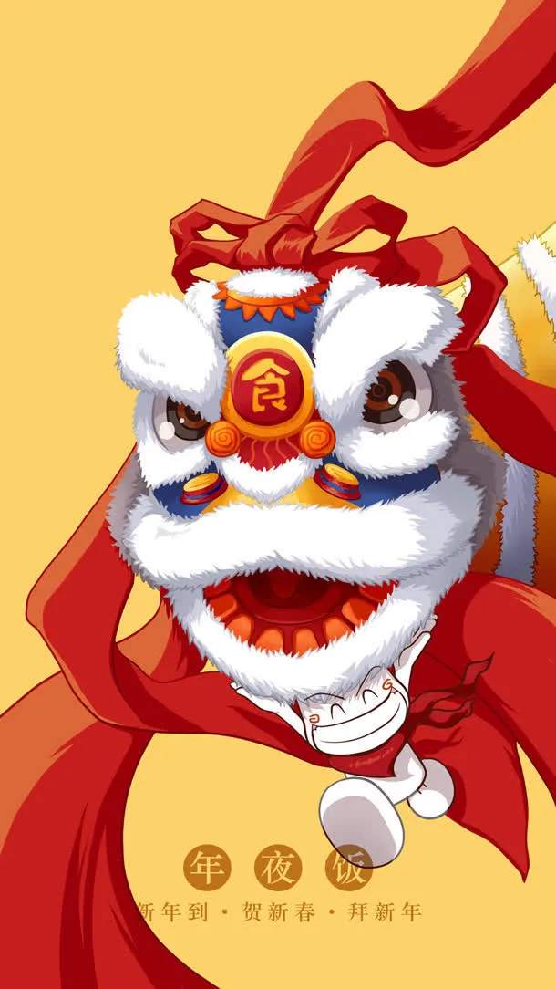 新年彩带舞狮手绘免抠