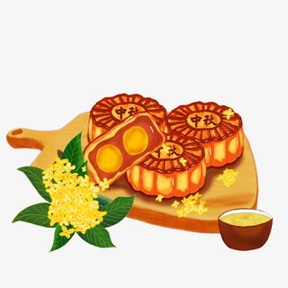 手绘立体中秋月饼免抠