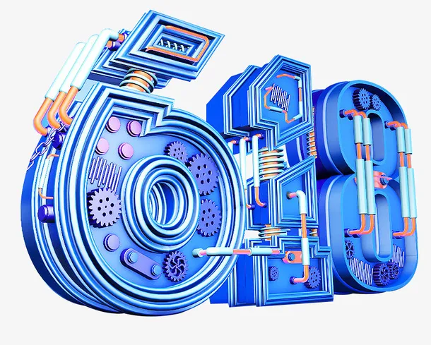 618字体C4D素材免抠