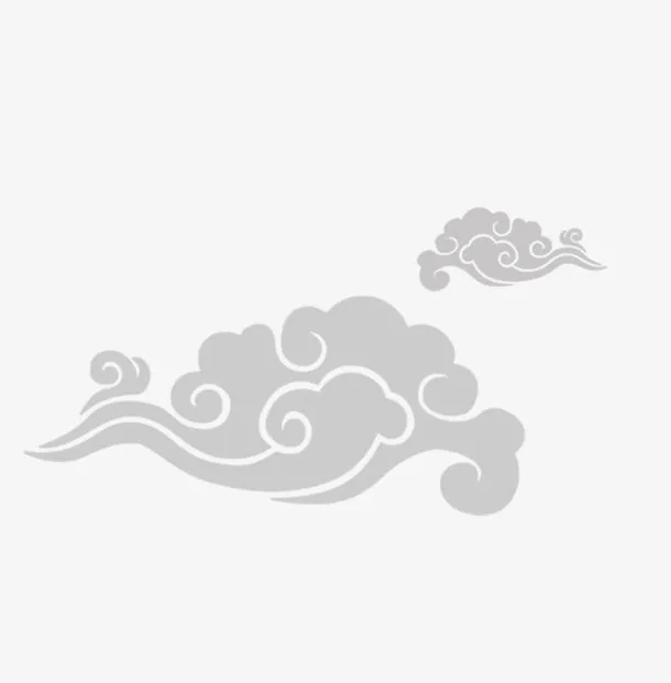 古典祥云花纹免抠