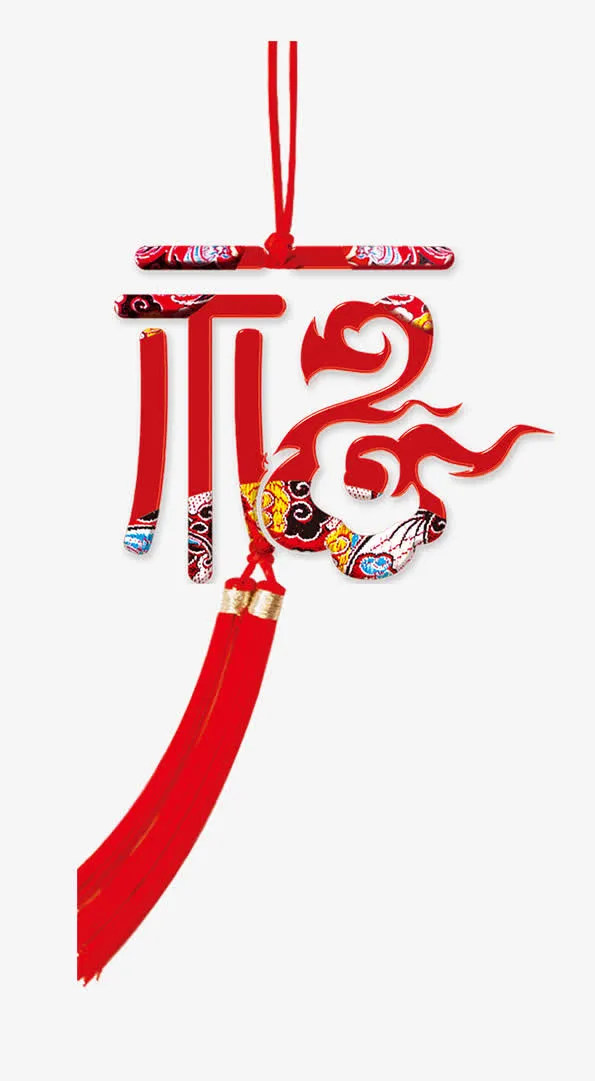 福免抠