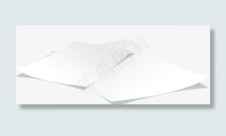 两张白纸免抠