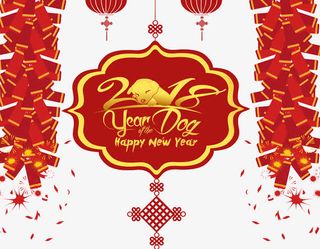 狗年春节鞭炮素材免抠