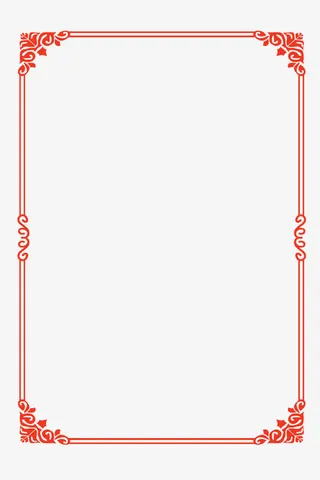 曲线喜庆年货边框矢量素材免抠