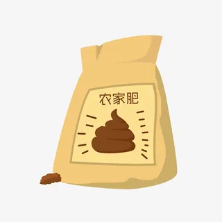 手绘卡通肥料包装袋免抠 手绘卡通肥料包装袋免抠