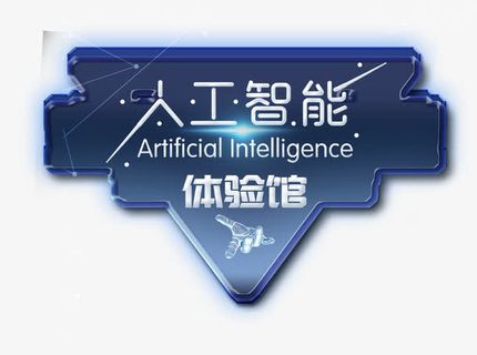 机器人时代免抠