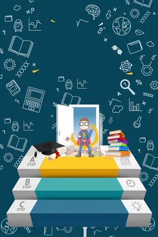 卡通教育培训海报高清