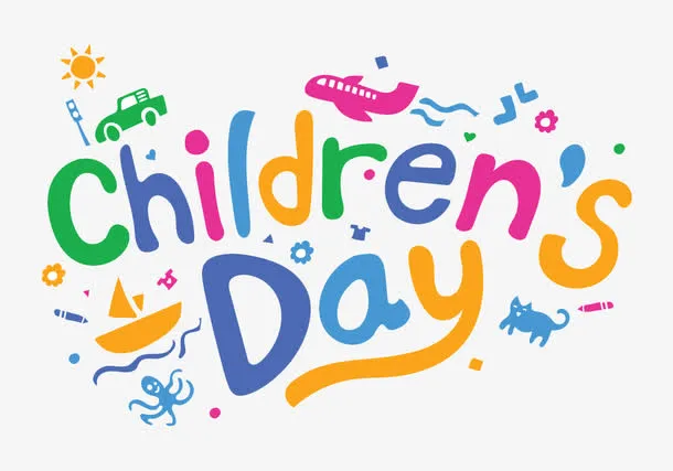 炫彩儿童节艺术字免抠