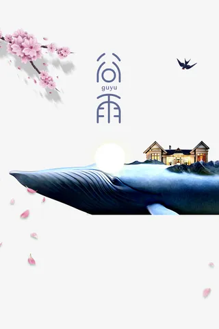 谷雨桃花燕子花瓣免抠