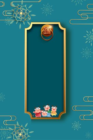 春节元旦简约背景图元素高清扁平简约背景