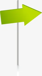 箭头指示牌免抠