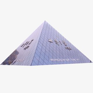 实物世界之窗背景