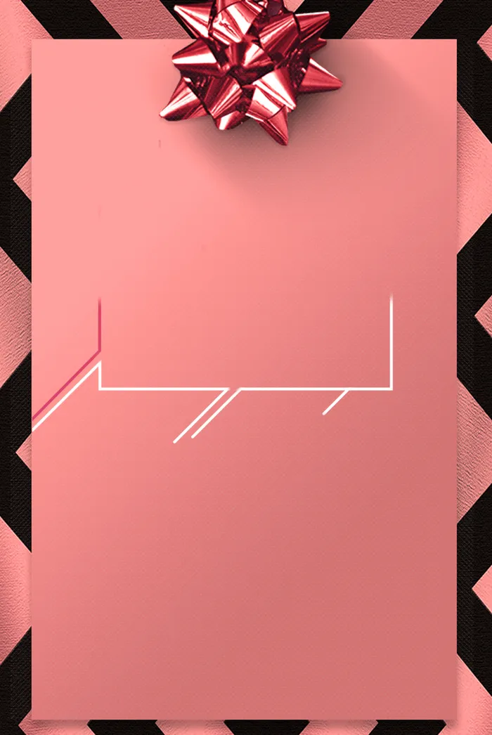 春节晚会邀请函展板高清