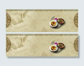 中国风美食餐饮背景banner