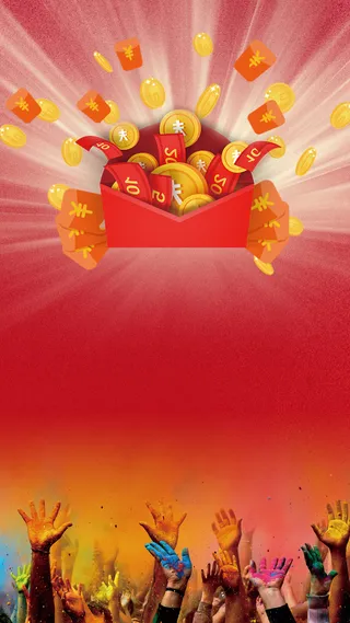 红色狂欢红包PSD分层H5背景素材高清