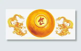 中国风 国潮文化 宣传海报免抠