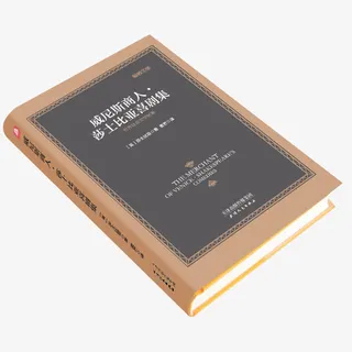 莎士比亚戏剧素材免抠